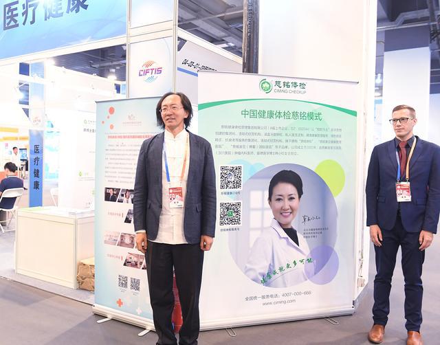 胡董視察慈銘體檢展位.jpg