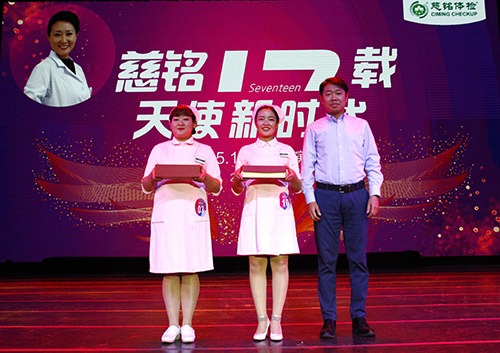 北京公司常務副總經理張碩為三等獎獲得者——慈云寺分院孟慶玲 、洋橋分院艾月、月壇分院郝瑤 王倩倩頒獎圖片.jpg